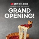 7번가피자홍대점 이미지