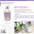 힐링스 이미지