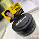 지에스(GS)25 신금호역점 | #153 드디어 주말이다 ❤️