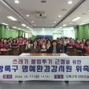 상록환경 이미지