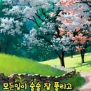 소중한사람들 이미지