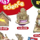 고고플레이 이미지