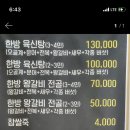 태백왕갈비 네이버블로그