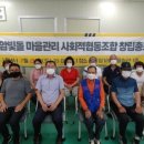 번암1리마을회관 이미지