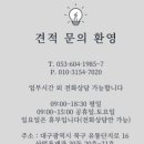 철물유통 이미지