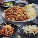 각산애식당 이미지