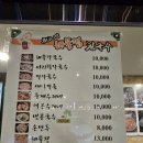 얼큰수제비해물칼국수 이미지