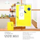 상상디자인365 이미지