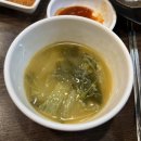 문현숯불곱창 이미지
