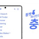 오토튠
