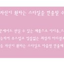 e붙임머리