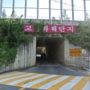 굴다리보신탕 이미지