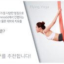 (중급) 생활요가 이미지