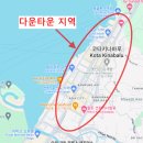 [내돈내산] 가성비 밍가든 호텔(Ming Garden Hotel) 4성급 코타키나발루 여행 추천 후기 &lt;1&gt;