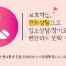 계족산로 81번길 이미지