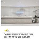 호두정형외과의원 이미지