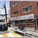 대림숯불갈비 이미지