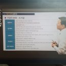 합자회사 수강 이미지