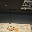 삼산회관다산현대캠퍼스몰점 | 삼산회관 남양주 다산현대캠퍼스몰점(김치찌개)
