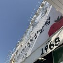 여수 여행기 3. 딸기찹쌀떡(모찌), 순심원, 카페몬당, 여수 시민문화축제, 노랑고래찹쌀꽈배기, 바다...