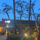 본수원갈비 병점점 이미지