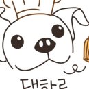 카페 댕하루 이미지