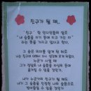 전주송원초등학교 이미지