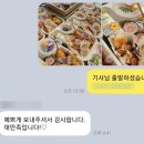 비룡키즈태권도장 이미지