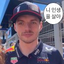 에프원(F1) 이미지