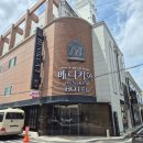 양지파크호텔 이미지