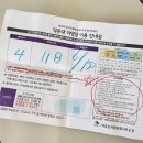 설천면117 | [블챌] 무주 덕유대 야영장 4영지 118번 후기