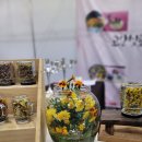 수니꽃차아카데미