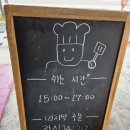 쌍둥이추어탕 | 대전 선화동 맛집 점심 추어탕 맛집 화담추어관