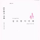 길모퉁이카페 - 김해시 율하카페길 9 | 길모퉁이카페
