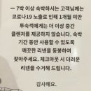 [🇦🇺서호주 퍼스] 프리맨틀에서 퍼스 시티로 이동, 퍼스 에어비앤비, Sienas 피자 파스타 맛집