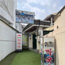 부산밀면막국수