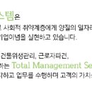 (주)플러스위드 이미지
