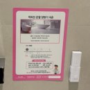 3에스(S)Boutique호텔 | 에스제일 산후조리원 자유투어 후기 l 산후마사지 사전예약하고 온 솔직 후기