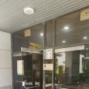 한국전력구내식당