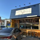 밥송 | 구미 봉곡동 밥집 밥송 후기