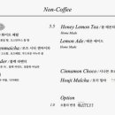 포프트커피