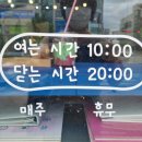 보니따헤어살롱 이미지