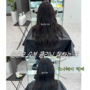 기장카크리닉 | 양주 덕계역 클리닉 맛집 &#34;모나헤어&#34;에서 끊기는 손상모발 응급소생한 찐 후기