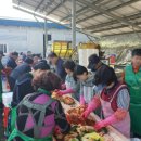 파평면새마을부녀회 이미지