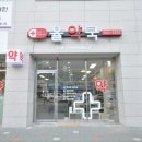 율량세종약국 이미지