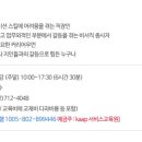 한국비서사무협회 이미지