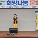 벌교희망센터