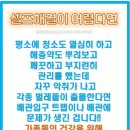 으뜸 공중화장실 이미지