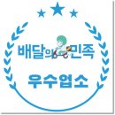 스푼필라프 - 포항시 북구 장량로 39 | 스푼필라프