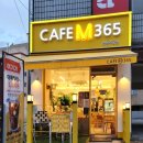 오가닭 | 강북구 번동 24시간 무인카페 후기, 여기 라떼 진짜 미쳤다… 무인카페 맞아?